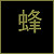 :iconits-m3:
