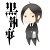 :iconitsme579: