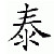 :iconityier: