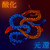 :iconjacklin980: