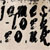 :iconjameslockdesign: