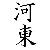 :iconjapan2us: