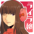 :iconjapanese-girl-lyla: