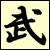 :iconjapaneseboy: