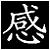 :iconjapanesesnowmonkey: