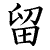 :iconjapaneyedpinoy: