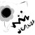 :iconjeaneh: