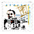 :iconjedan01: