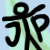 :iconjessepinwheel: