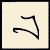 :iconjesseus: