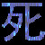 :iconJINX-69: