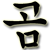 :iconjkluger: