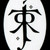 :iconjoantolkien: