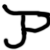 :iconjpaone20: