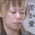 :iconjrock-san:
