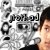 :iconjtothad: