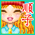 :iconjunko86: