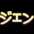 :iconjust-plain-weird:
