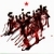 :iconk353:
