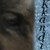 :iconk-love-10: