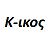 :iconk-onstantin: