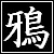 :iconkafka6strings:
