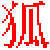 :iconkagenight: