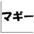 :iconkagome927: