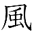 :iconKagura-Roseh: