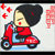 :iconkaiein: