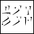 :iconkaihigurashi: