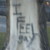 :iconkainhorward: