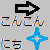 :iconkakasai: