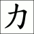 :iconkakeid: