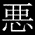 kamikaze-not-dead :iconkamikaze-not-dead: