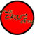 :iconkanagawa: