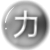 :iconkangho: