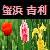 :iconkanihama-aori: