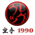 :iconkarate1990: