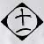 :iconKarcher07:
