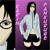 :iconkarin-fankurube: