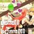 :iconkawaiimeushi: