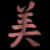 :iconKayla2211550: