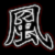 :iconkaze44: