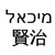 :iconkenji-abaddon: