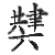 :iconkennhyn: