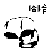 :iconkeo250: