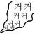 :iconkerkerkerrplz: