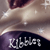 :iconkibbles: