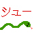 :iconkibou-h: